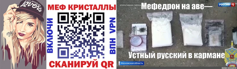 Купить закладку Метамфетамин  Меф  СОЛЬ  Марихуана  Cocaine  Каменск-Уральский