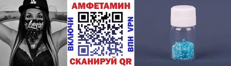 Купить где  Каменск-Уральский  АМФ 97% 