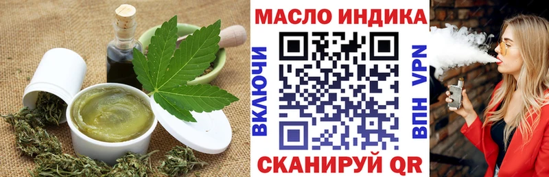 Печенье с ТГК марихуана  Купить  Каменск-Уральский 