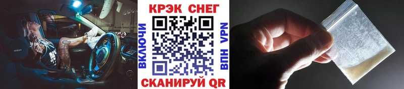 Купить закладки  Каменск-Уральский  КОКАИН 97% 