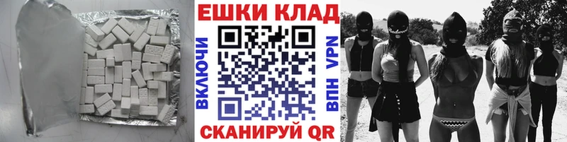 Ecstasy VHQ  Купить  Каменск-Уральский 