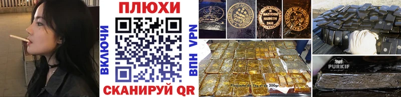 Гашиш гашик  Купить где  Каменск-Уральский