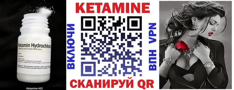 Кетамин ketamine  Купить закладки  Каменск-Уральский 