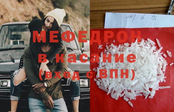 меф Семикаракорск