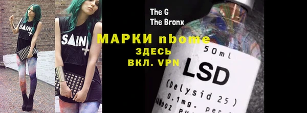 экстази Снежногорск