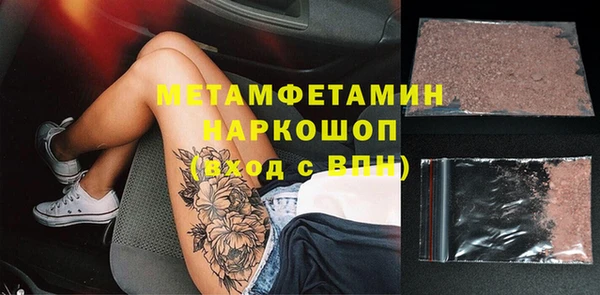 кокаин перу Семёнов