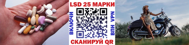 Купить  Каменск-Уральский  LSD-25 экстази кислота 