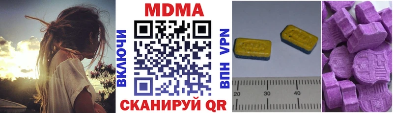 MDMA Molly  Купить закладки  Каменск-Уральский 