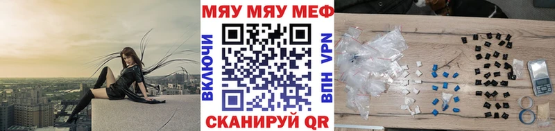 МЕФ  Каменск-Уральский