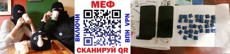 Купить где  Каменск-Уральский  Меф mephedrone 