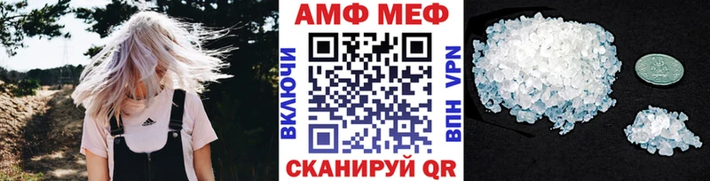 Купить  Каменск-Уральский  МЕТАМФЕТАМИН Methamphetamine 