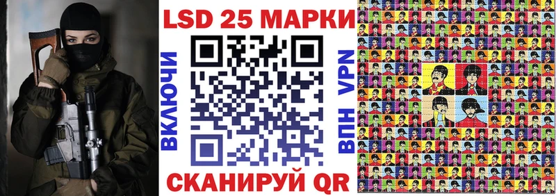 Купить где  Каменск-Уральский  Марки N-bome 1,8мг 